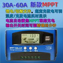 mppt solar power controller usb Internet of Things 4G photovoltaic 30a60 automatic tracking system 12v24v