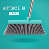 Sweep the dustpan suit a single broom Home Lazy person thickened broom soft hair not stained with hair Magic sweeping deity