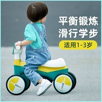 Children can sit in a one-year-old balance car without pedals 1 a 3-year-old scooter baby model