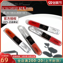 kiko double-head lip glaze lipstick matte lip gloss long-lasting not decolorization milk tea color 126 non-stick Cup 103 108 127
