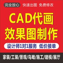 Rendering production CAD generation painter decoration tooling construction drawing 3dmax modeling landscape outdoor Bird s-eye view