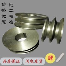 Outer diameter 60mm-120mm motor pulley belt pulley triangle pulley a Type B type single groove double groove