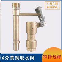 Quick water valve brass green lawn garden set convenient and fast key sprinkler hydrator community pouring