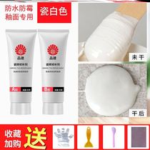Tile Repair Ab Gum Tile Repair GAP MARBLE REPAIR CREAM QUICK DRY TILE HOLE CERAMIC WASHBASIN POOL