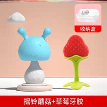Brushes baby bite baby mushroom boiled guar gum anti-eating hand artifact silicone music tooth bite glue toy