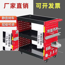 Three-layer tool car auto repair and repair trolley cabinet multi-function parts hardware mobile frame sub-layer