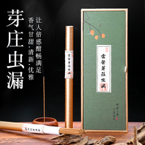 Vietnam Nha Trang Insect Leakage Agarwood Thread Fragrance Anshen Helps Sleep Buddha Natural Fragrance Ancient City Sandalwood Incense Home Interior