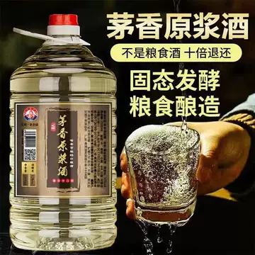 贵州茅台镇封藏原浆酒v60-贵州茅台镇封藏原浆酒v60促销价格、贵州茅台