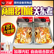 Skewer incense special pot stall spicy hot equipment full set of snacks machine lattice pot Guandong cooking pot commercial electric