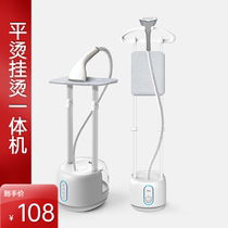 Hanging and ironing machine household steam small handheld iron hanging vertical ironing clothes ironing iron
