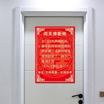 The kiss-up door props funny marriage tricky groom game womens wedding room layout greeted the best man to stop the door