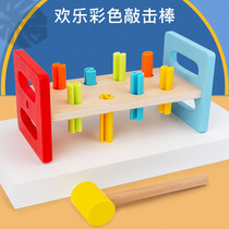 Rainbow knocking table beating music blow pile hamster hammer beating baby boy tapping childrens toy