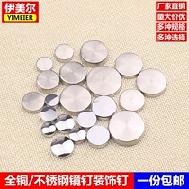 Stainless steel advertising nail glass nail decorative cap acrylic cap decorative cover mirror nail pure copper