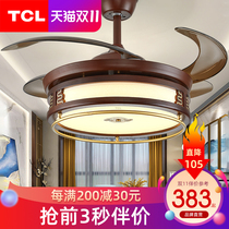 tcl Chinese ceiling fan lamp invisible fan chandelier retro household electric fan light led dining room living room light with fan