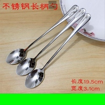 Take honey special spoon long handle spoon thickened stainless steel ice spoon seasoning spoon mixing spoon childrens spoon honey round spoon