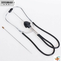 Listen to the leak stick listen to the sound bar tap water pipe leak detection 2 instruments underground pipeline leak detector leak detector water pipe leak detection