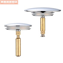 All copper bathtub plug head is only suitable for rotary bathtub drain switch bathtub drain fitting sealing plug cover