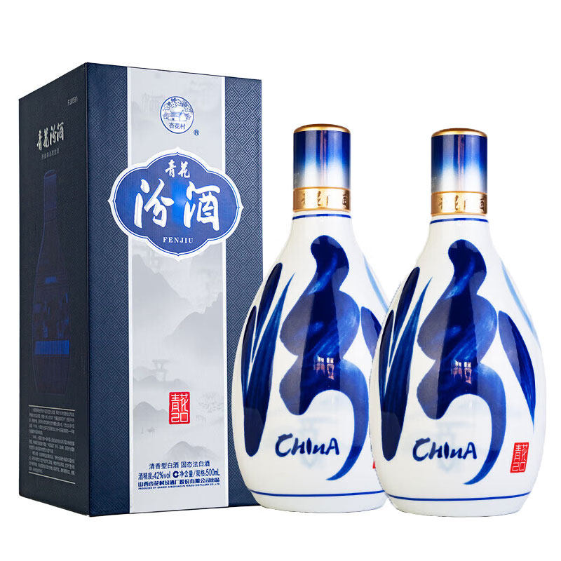 汾酒青花20年42度500ml-汾酒青花20年42度500ml促销价格、汾酒青花20年