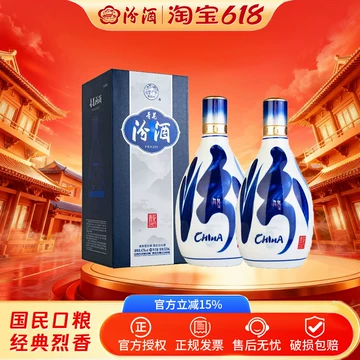 青花20汾酒500ml-青花20汾酒500ml促销价格、青花20汾酒500ml品牌- 淘宝