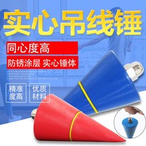 High Precision Pendant Wire Pendant Wire Hammer Woodworking Horizontal Ruler Construction Work Site Cement Wire Pituitary Pendant Submeasuring Tool