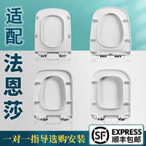 Faenza toilet cover household universal slow drop old-fashioned uvo type toilet plate accessories thickened urea-formaldehyde seat cover