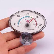 Aquarium thermometer Fish Culture water temperature meter tropical fish water temperature meter fish tank aquarium water temperature meter send suction cup