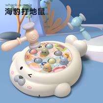 Play in rats Children Knocks Toys Toddlers Baby 3 Kids Puzzle Early Education Opportunity 4 Number of babies 1 1 2 two-and-a-half years old