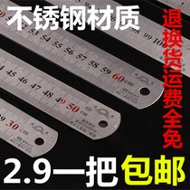 Steel ruler 1 m stainless steel ruler thickened steel plate ruler 15 20 30 50 60cm 1 5 m 2 m steel tape ruler