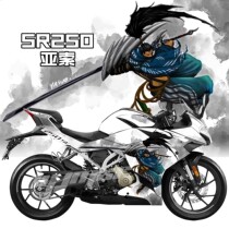 Adapted to the spring breeze 250SR motorcycle Net red sticker modified race decals creative waterproof body film