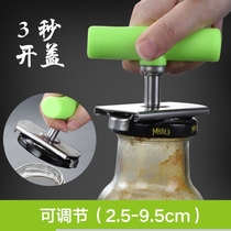 Stainless steel labor-saving screwing lid openers Creative openers glass cans open lid Divine Instrumental Kitchen small tools