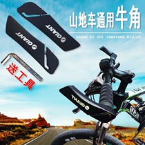 Jetant mountain bike aluminum alloy vice handle horn horn horn cover dead fly vice handle lock vice handle general