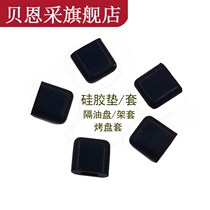 Air fryer accessories silicone pad baking pan cover oil separator pad baking pan pad silicone cover silicone cap protective cover