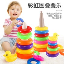 Baby Baby Rainbow Tower Ferrule Toy Suit Puzzle Laminated Latte Collar Ring Early Teach Color Recognition