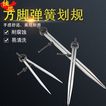Professional compasses Mechanical cartography compasses spring sub-gauge engineering with compasses large number spring gauge long footed compasses