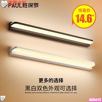 Mirror front light led mirror light non-perforated waterproof toilet dressing table mirror cabinet makeup light highlight