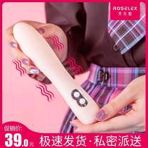 Adult sex toys couples flirting room fun female orgasm special mini private parts vibration rod hard plastic