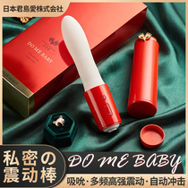 Lipstick vibration rod adult female masturbation toy female supplies av sex equipment artifact strong shock insertion