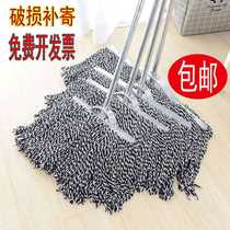Cotton yarn mop cotton thread household old-fashioned mop dust push mop factory property absorbent ordinary large mop Cotton