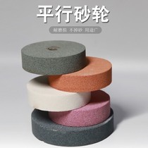 Electric drill variable grinder conversion head cutting blade sharpener pistol drill metal polishing head grinding stone grinding wheel piece