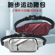 Sports Purse RUNNING MOBILE PHONE BAG BAG MENS CLOSE-FITTING OUTDOOR EQUIPPED MINI SMALL GIRDLE BAG WATERPROOF INVISIBLE ULTRA SLIM WOMAN