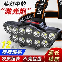 12 head lamp strong light super bright rechargeable fishing light long-range super bright head-mounted LED miners lamp flashlight A88