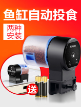 Fish pond feeder large-capacity fish tank koi fish pond automatic fish feeder timing feeder feeder koi