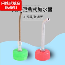 Bird cage aluminum tube water supplies bird cage accessories painted eyebrow metal aluminum mouth portable water adder