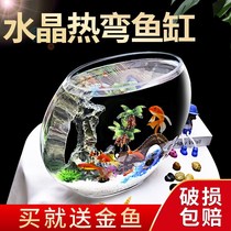One-in-one fish tank in wind goldfish special family living room alien fish tank on the table next to the sofa