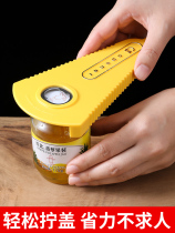 Japanese multi-function can opener beer bottle opener creative cap opener labor-saving screw cap cap screw cap Xiaobao