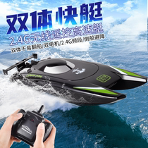 Remote control boat high speed speedboat super large water yacht electric wheel boat model waterproof childrens boy toy boat xjcq