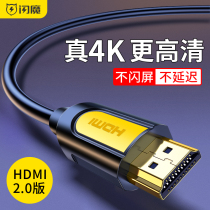 Flash hdmi line 2 0 HD Cable 4K computer TV set-top box hdmi Cable 5 8 10 M letter