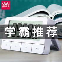 Deli electronic timer student problem self-discipline reminder kitchen reverse time manager procrastination timer