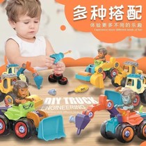 Childrens disassembly and assembly engineering vehicle toy set Assembly childrens disassembly and assembly toy sliding engineering vehicle excavator can