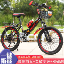 Children folding disc brake bike Adult change Single speed bike Men and women Mountain bikes Grand-cyclists 20 20 22 24